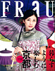FRaU